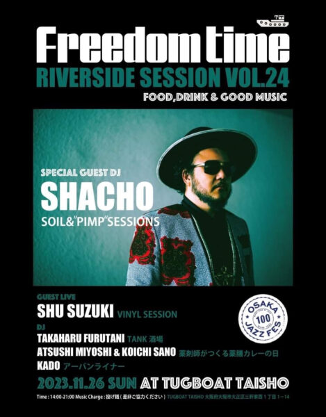 FREEDOM TIME RIVERSIDE SESSION VOL.24